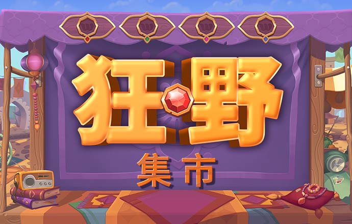 爱赢体育APP最新版下载